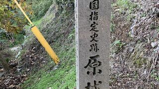 天草島原の乱、と言えば、原城跡