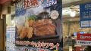 肉を食べるならば、ブルズキッチン