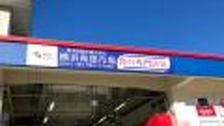 市場がリニューアル