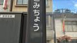 市内観光に最適