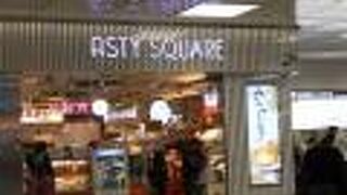 ＪＲ京都駅構内に入っています