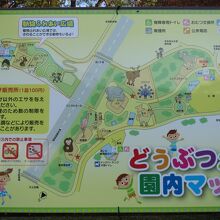 動物園