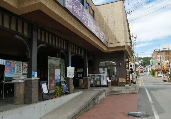 観光センターです