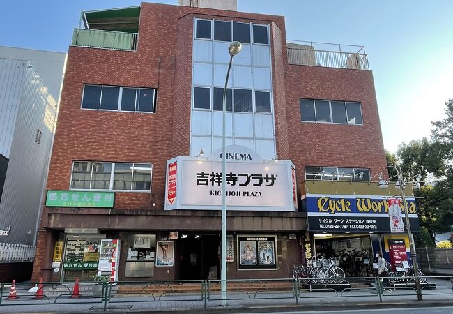 吉祥寺プラザ クチコミ アクセス 営業時間 吉祥寺 三鷹 フォートラベル