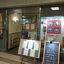 レストラン外観