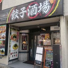 お店の外観