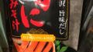 お店構えに惹かれて・・