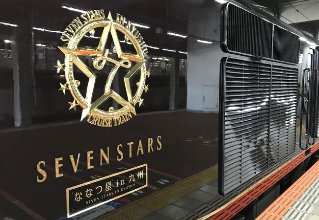 クルーズトレインななつ星in九州（博多駅）：豪華絢爛