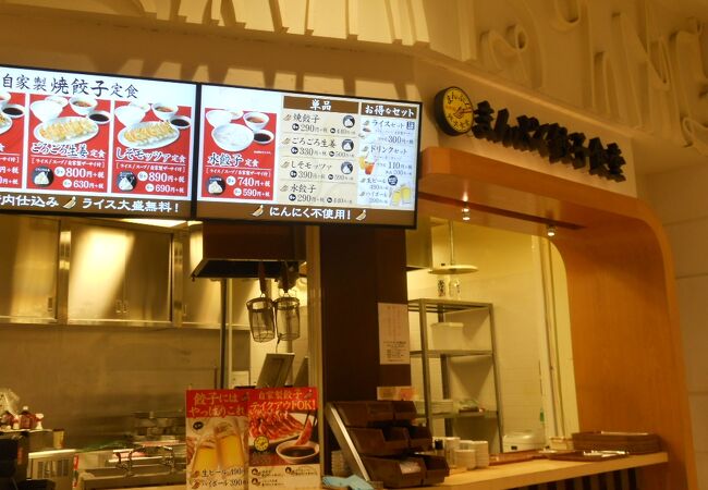 まんぷく食堂 コクーン新都心 クチコミ アクセス 営業時間 さいたま新都心 フォートラベル