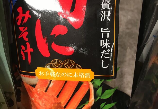 お店構えに惹かれて・・