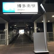 博多南線博多南駅：新幹線の車両基地