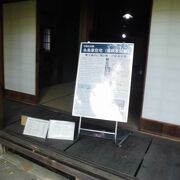 今も残っている江戸時代の武家屋敷