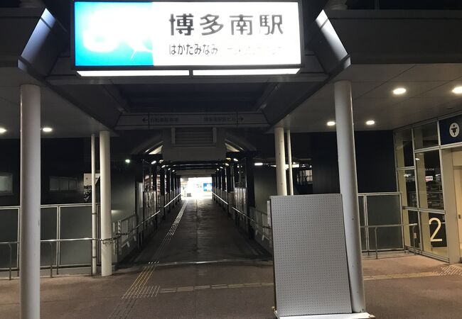 博多南線博多南駅：新幹線の車両基地