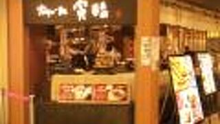 かまど炊きのご飯