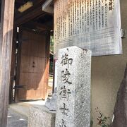 孝明天皇の墓の屯所