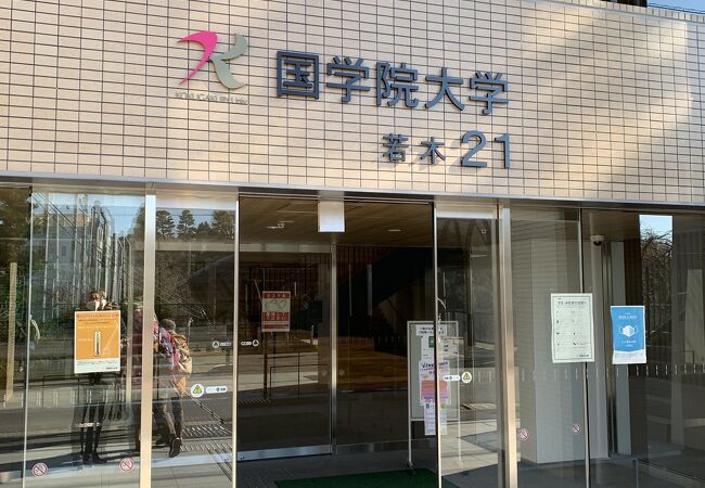 國學院大學 たまプラーザキャンパス クチコミ アクセス 営業時間 港北 長津田 青葉 フォートラベル
