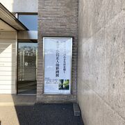 風景画展