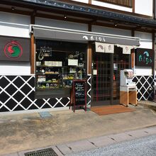 玉造温泉の記念 お土産にぴったり By みーみ たまゆら 玉造店 のクチコミ フォートラベル 玉造温泉の記念 お土産にぴったり By みーみ たまゆら 玉造店 のクチコミ フォートラベル