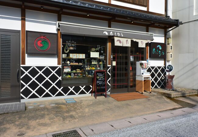 たまゆら (玉造店)　