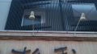 食欲が高まりました