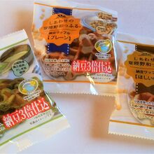 ５種類の味があります。１つ￥173。