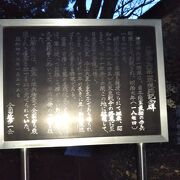 近衛歩兵第一連隊跡記念碑 クチコミ・アクセス・営業時間|神田 近衛歩兵第一連隊跡記念碑 クチコミ・アクセス・営業時間|神田