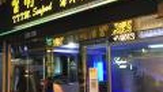 華西街台南擔仔麺