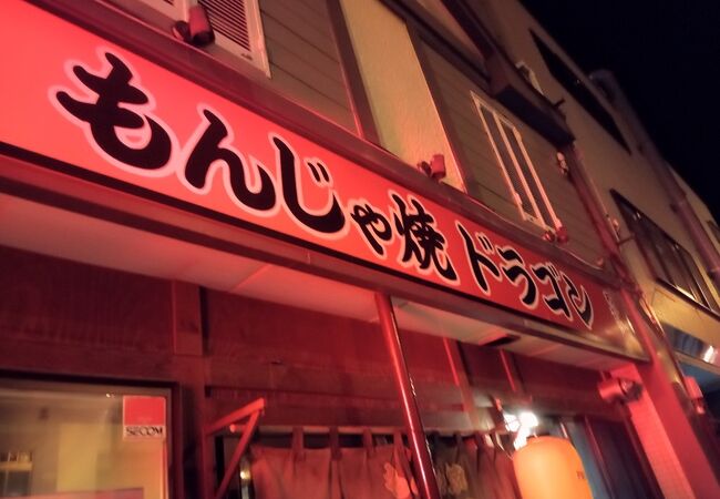 岩見沢のおすすめグルメ レストラン クチコミ人気ランキングtop 3ページ フォートラベル 北海道