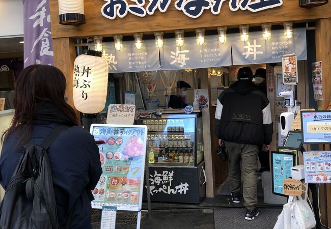 魚は新鮮だが、上品とは言えない丼