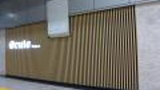 弁当と手土産系のお店が多いです