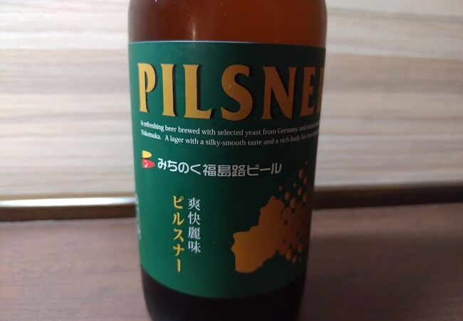 福島の地ビール買いました。