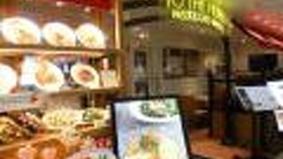 トゥ・ザ・ハーブズ ルミネ荻窪店