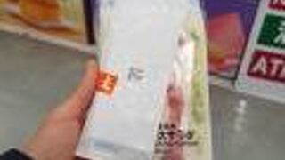 福岡空港北側にあります。