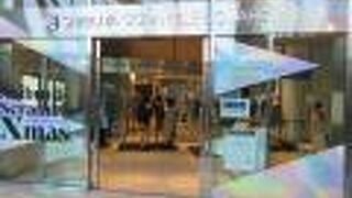 渋谷の未来を考えて造られたビルです