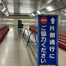 注意喚起に立て看板