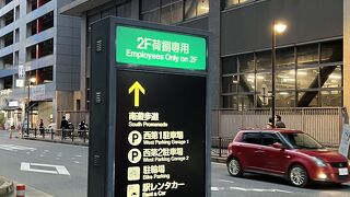京都駅ビル