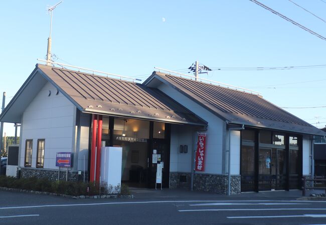 天然ガス記念館 クチコミ アクセス 営業時間 いすみ 大多喜 フォートラベル