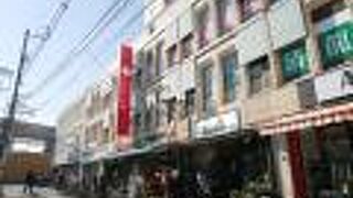 下北沢老舗スーパーピーコック