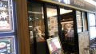 梅蘭 錦糸町テルミナ2店