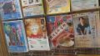 情報はこちらから