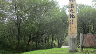 天塩川沿いにたつ北海道の原点