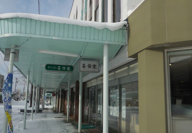 名寄駅前にあるケーキ屋