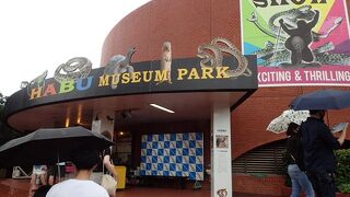 「沖縄」を題材にしたテーマパーク