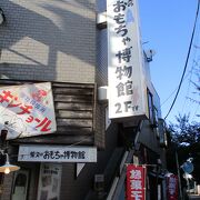 大人が楽しめる博物館