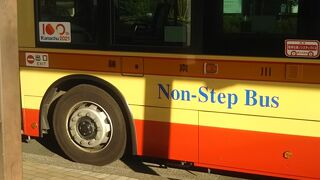 神奈川中央交通