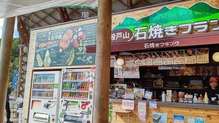 特大五平餅食べられます