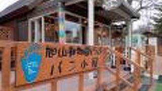 パンをお土産に。