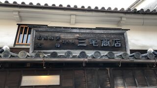 ケーキセットをいただきました。