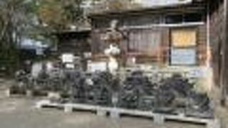 建物も古く歴史がある