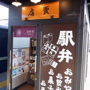 懐かしい感じの売店でした。